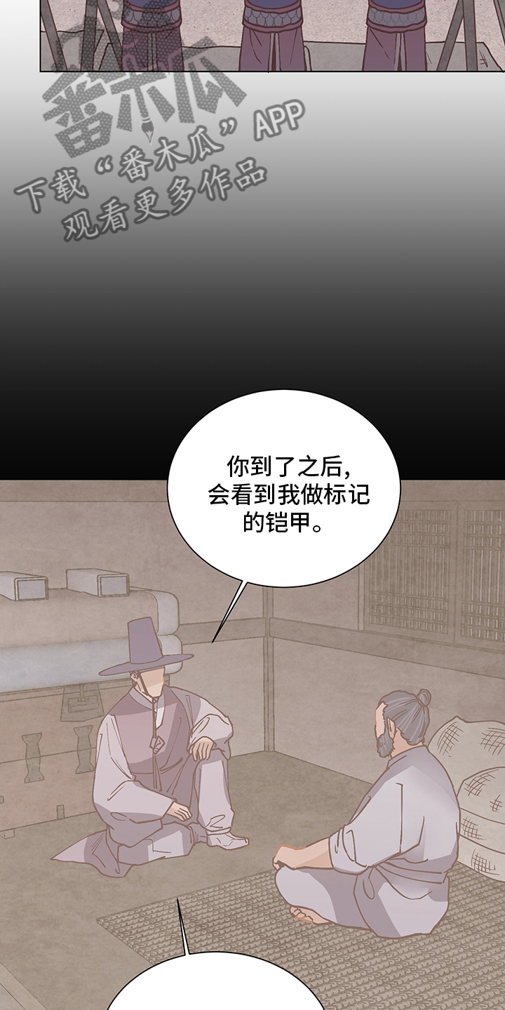 第68章：铠甲9