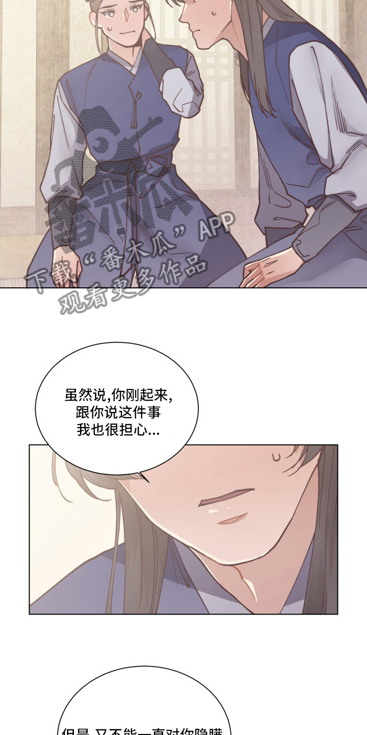 第82章：离开11