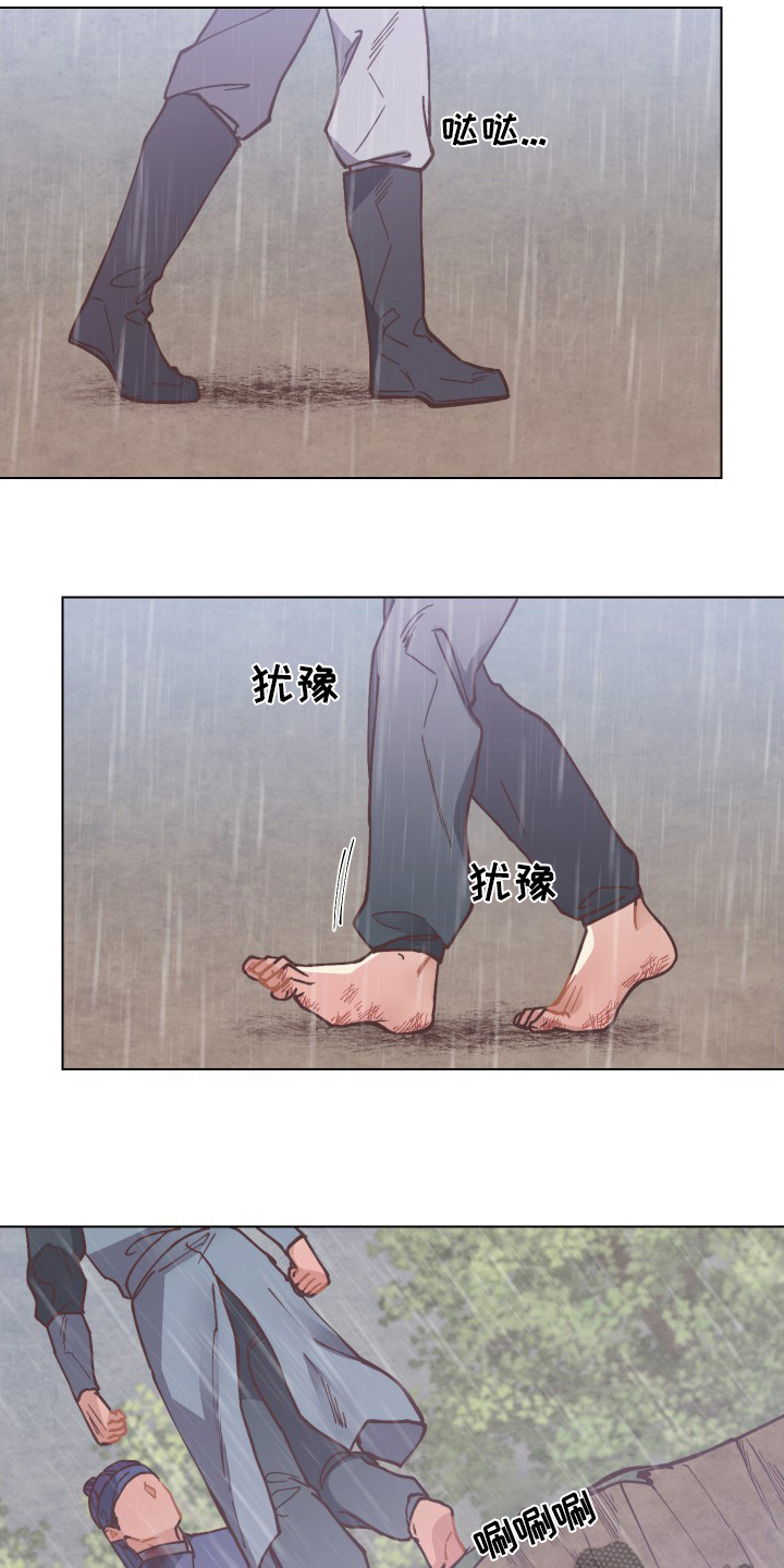 第74章：不会停止8