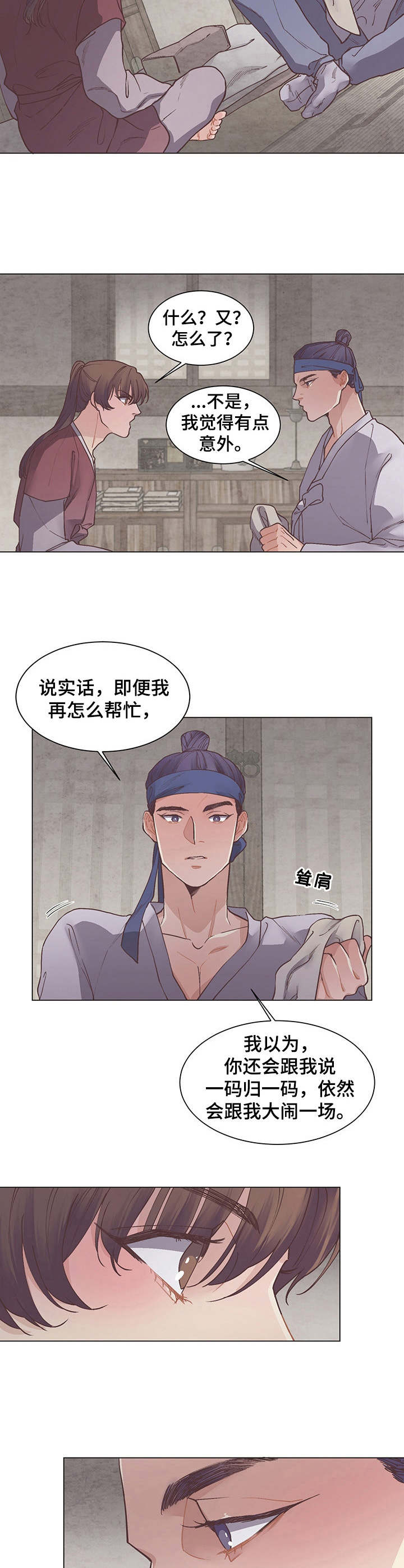 第13章：约定3