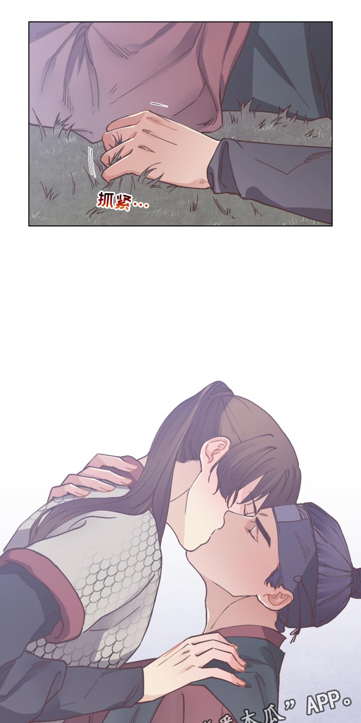 第86章：旧情13