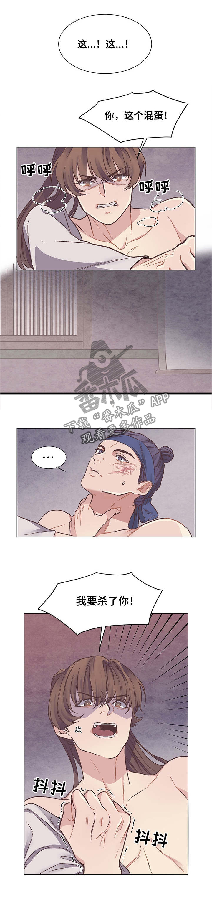 第9章：宵禁7