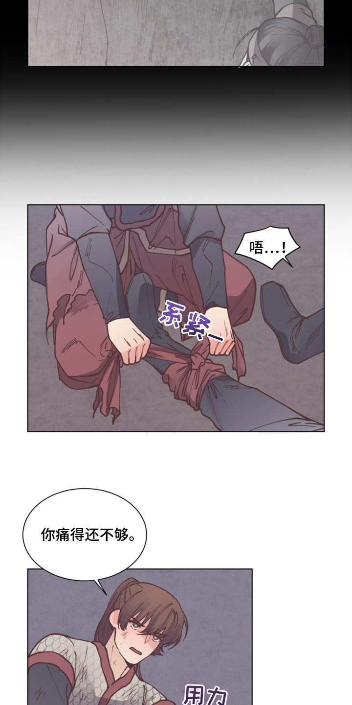 第99章：不放手16