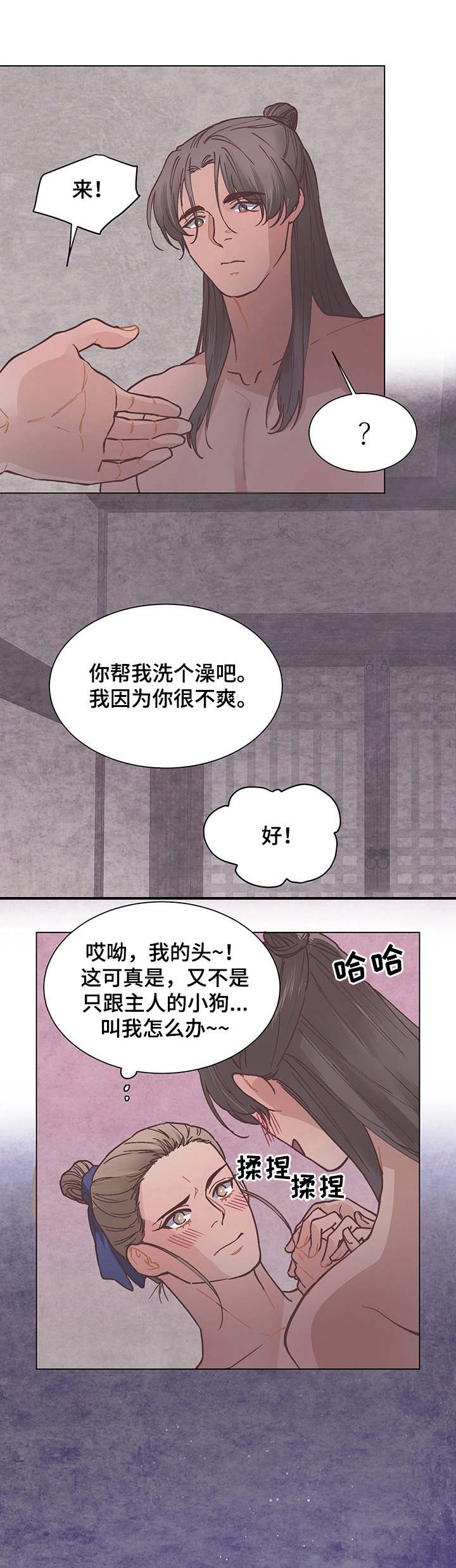 第19章：不知不觉5