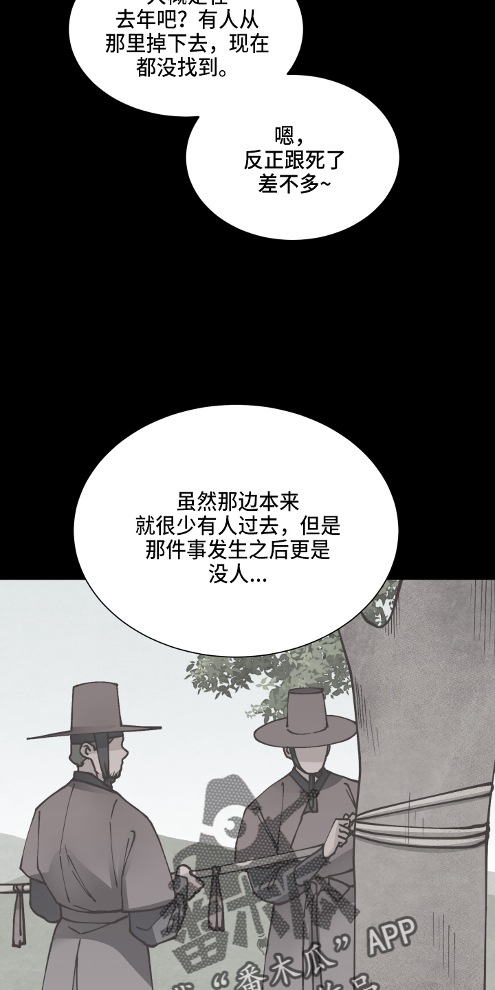 第93章：查阅9