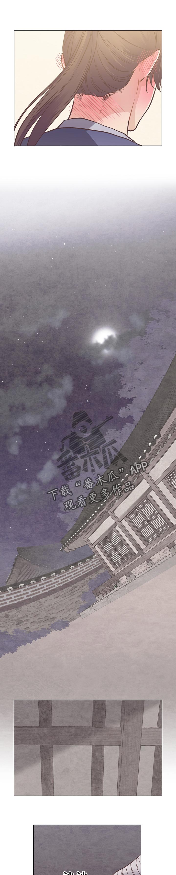 第51章：神奇5