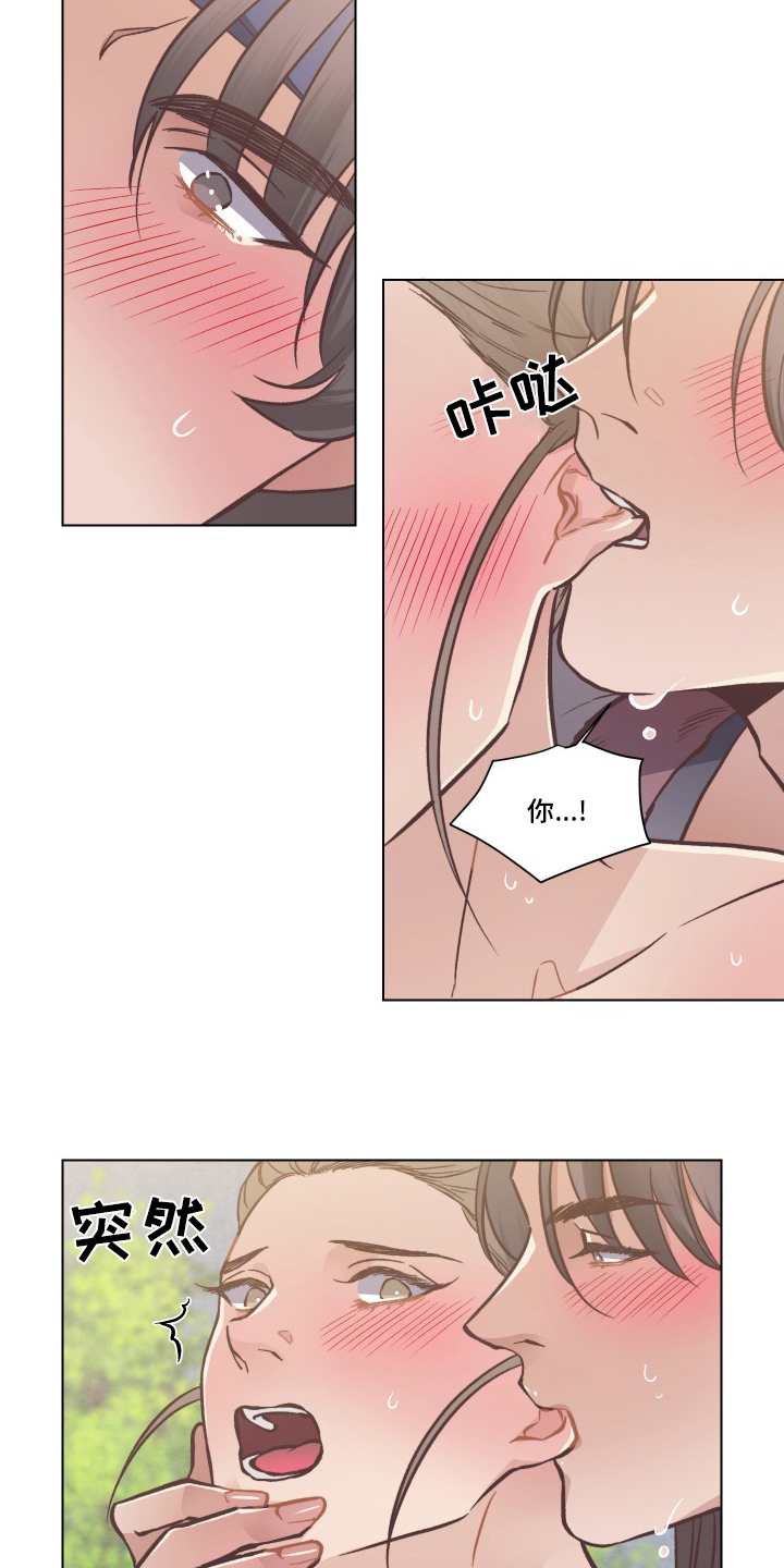 第71章：出事了4