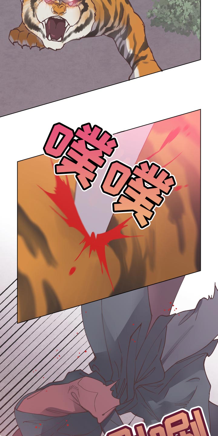 第97章：生死危机16