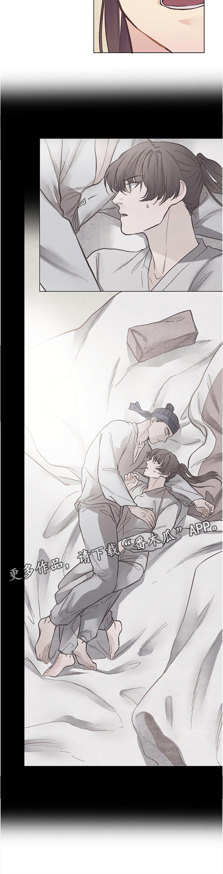 第25章：眼熟5