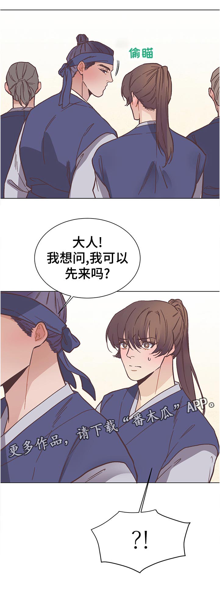 第26章：奇怪11
