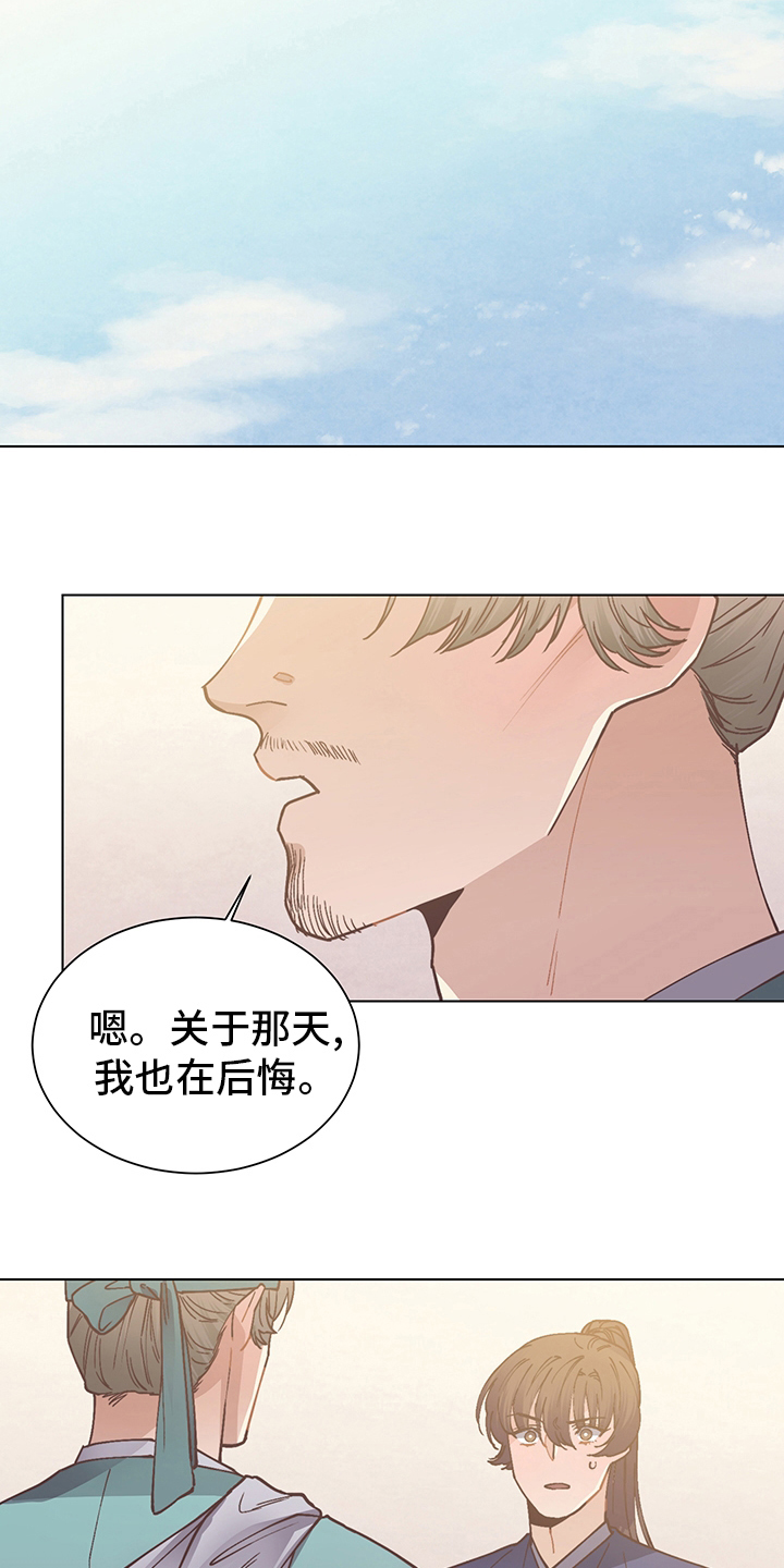 第58章：我叫你打12