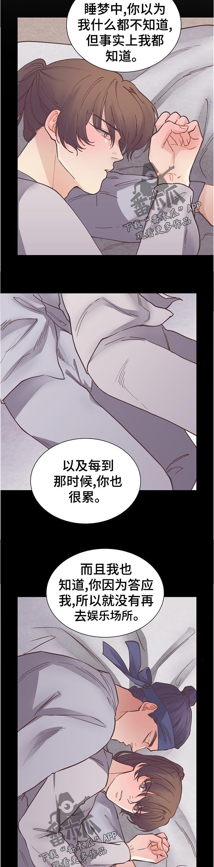 第33章：从早晨开始10