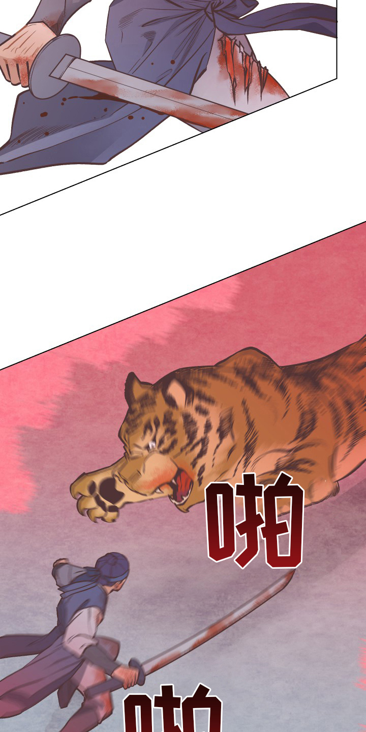 第72章：不要丢下我10