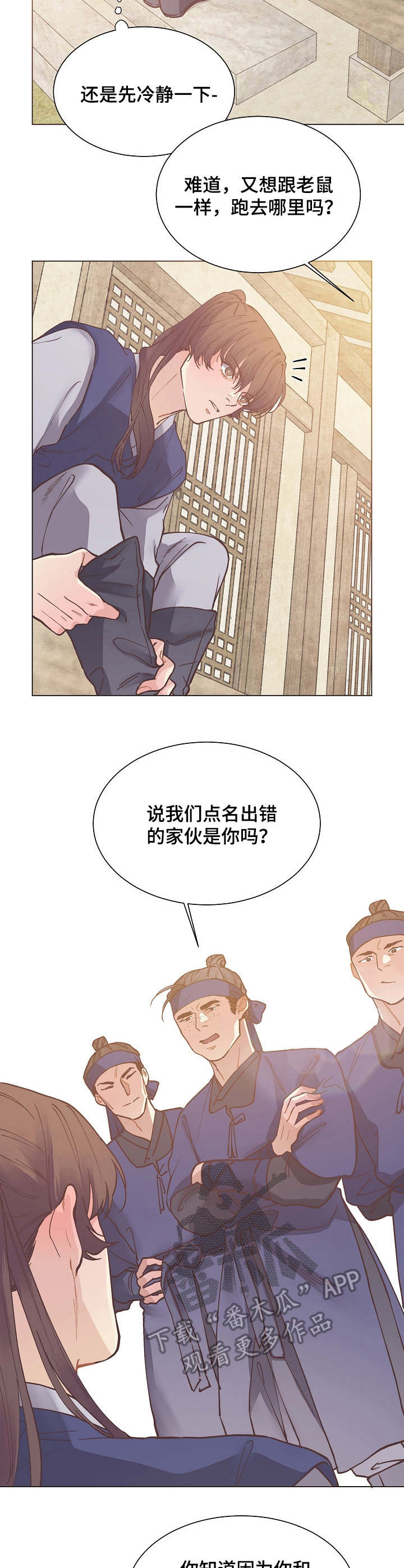 第17章：找茬1