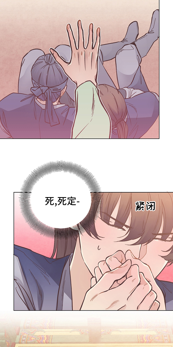第63章：危险15