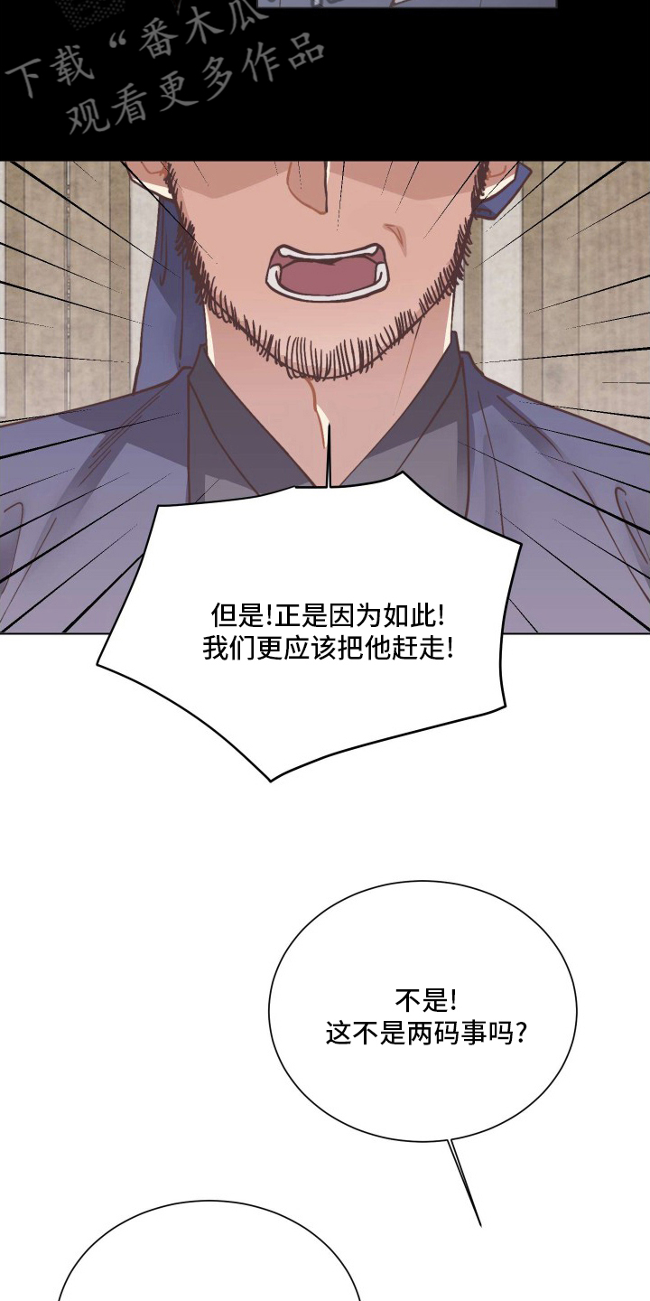 第77章：对策14