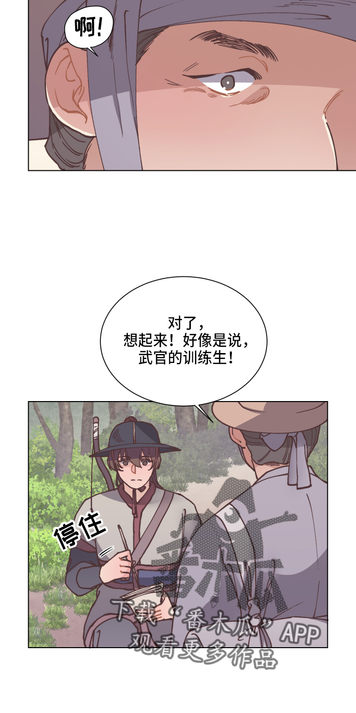 第93章：查阅12