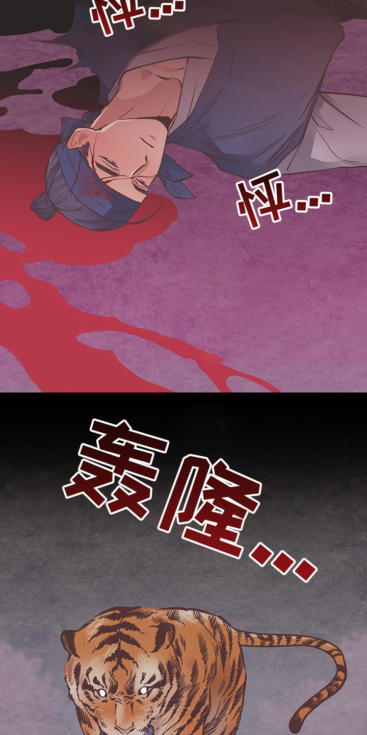 第65章：预知梦12