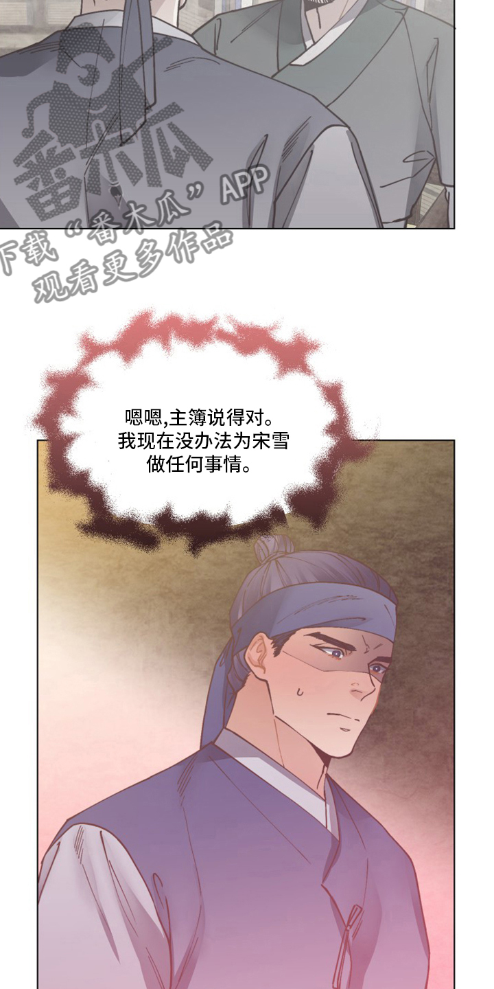 第81章：能做什么9