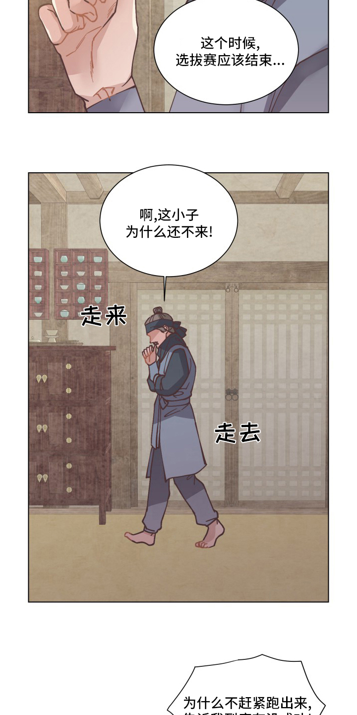 第73章：在哪6