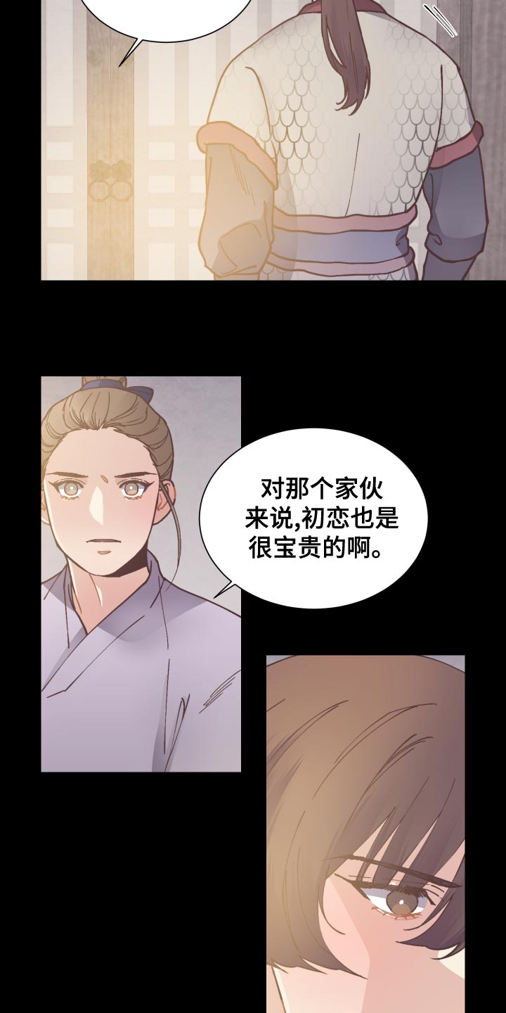 第98章：拼死相救8