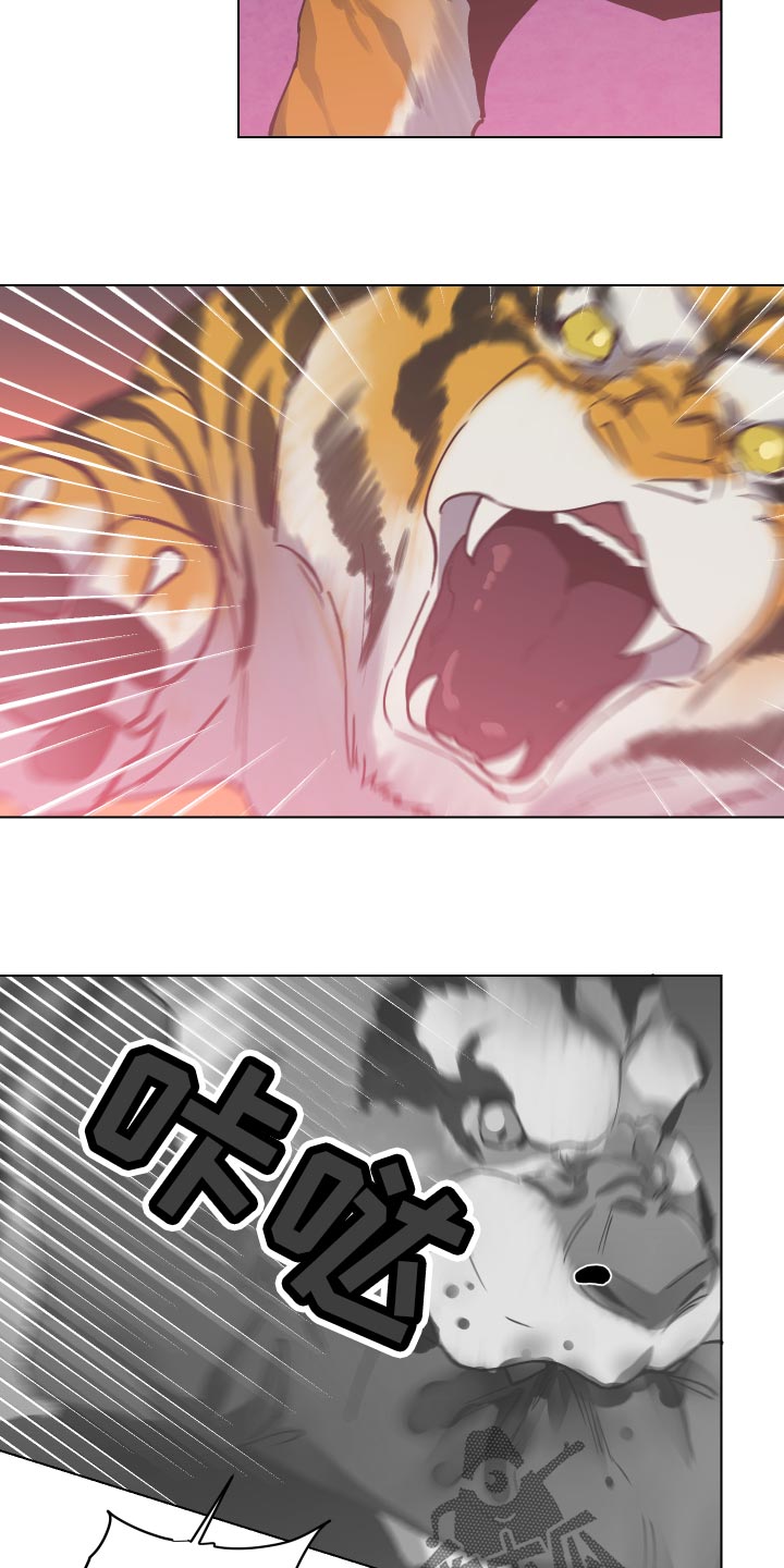 第97章：生死危机20