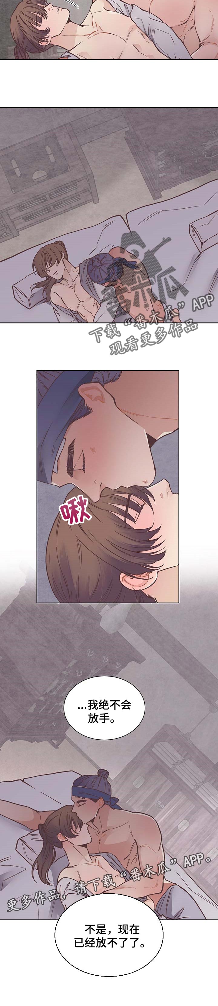 第53章：沉迷10