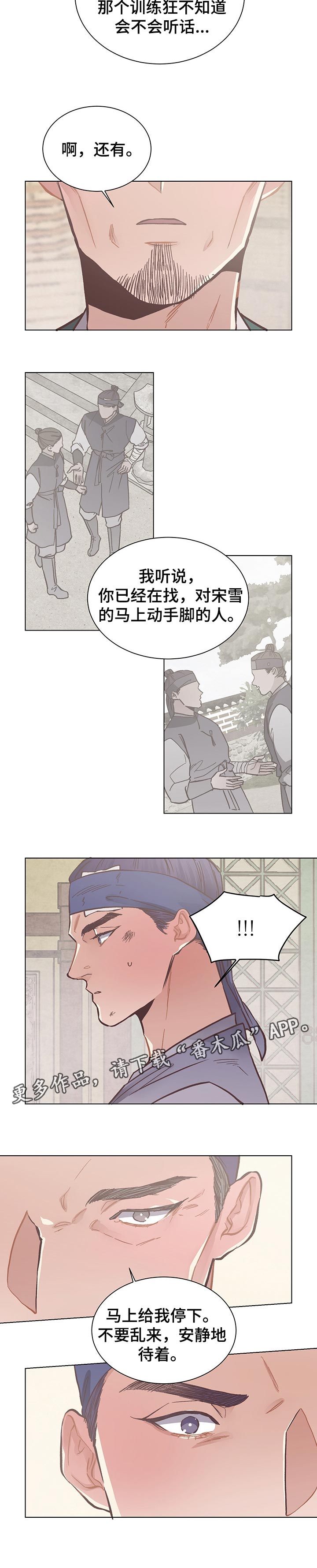 第50章：安静地待着7