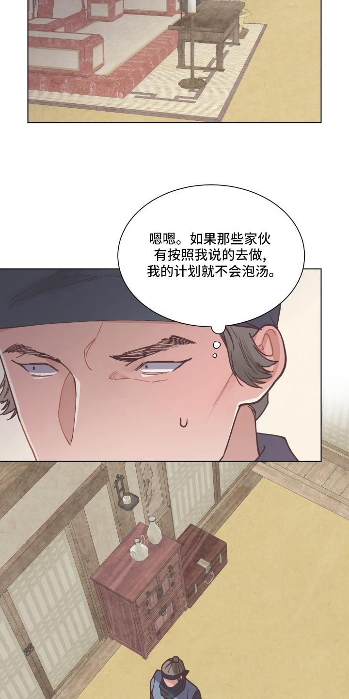 第73章：在哪15