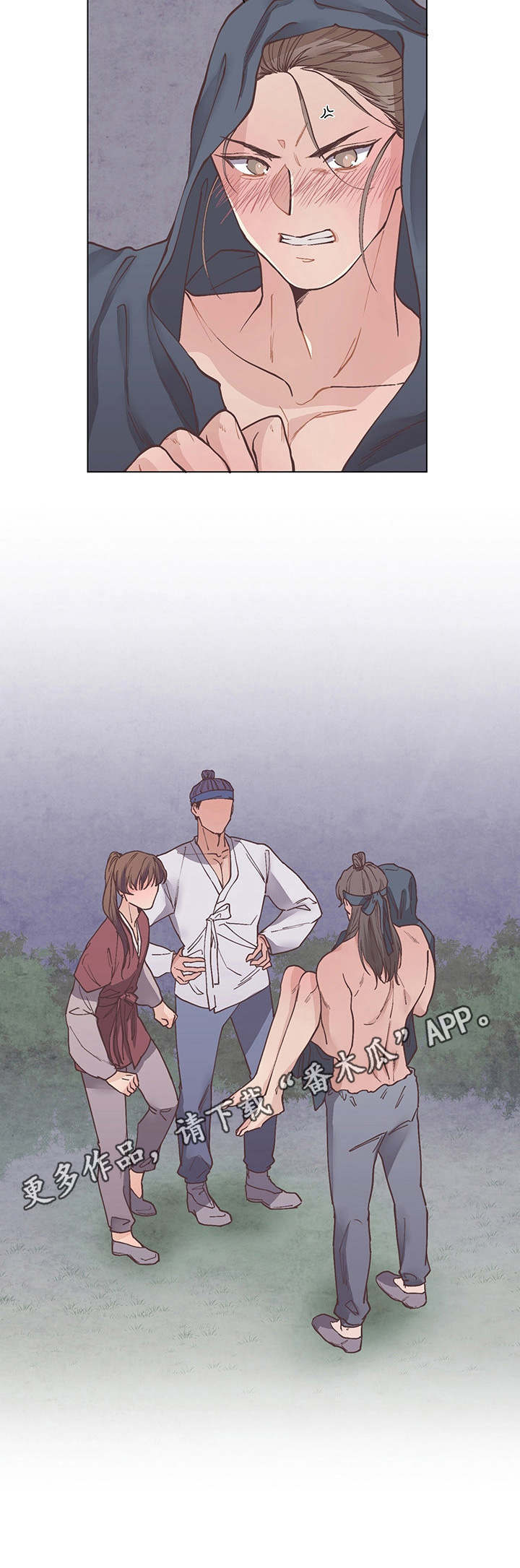 第12章：目睹9