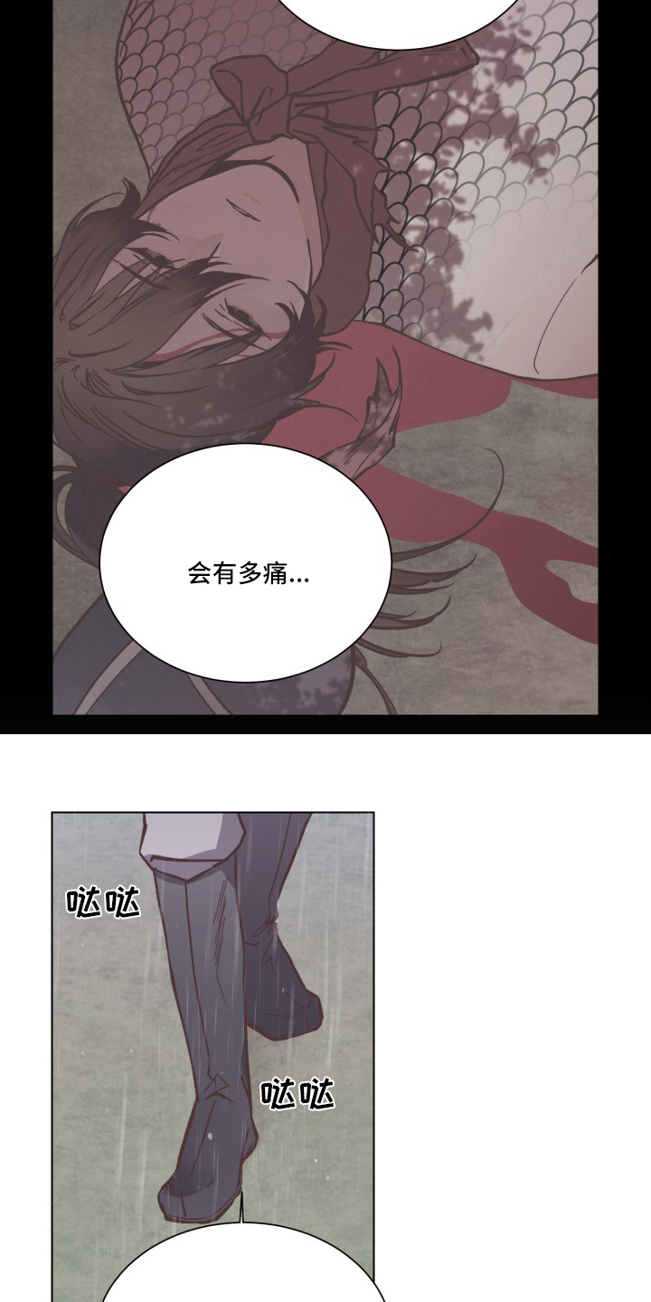 第74章：不会停止16
