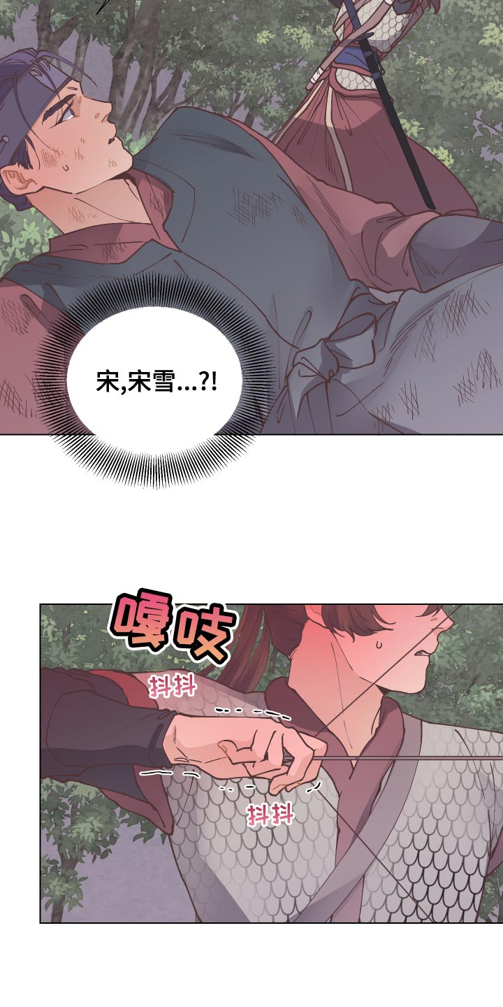 第97章：生死危机26