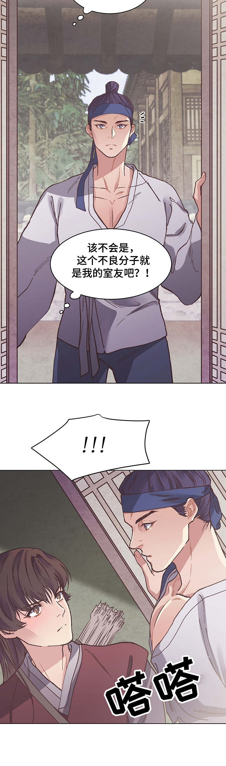 第4章：意外看到10