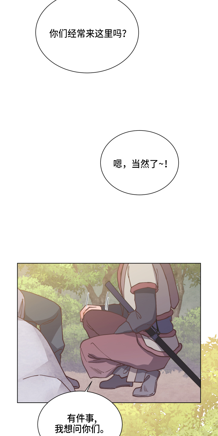 第93章：查阅6