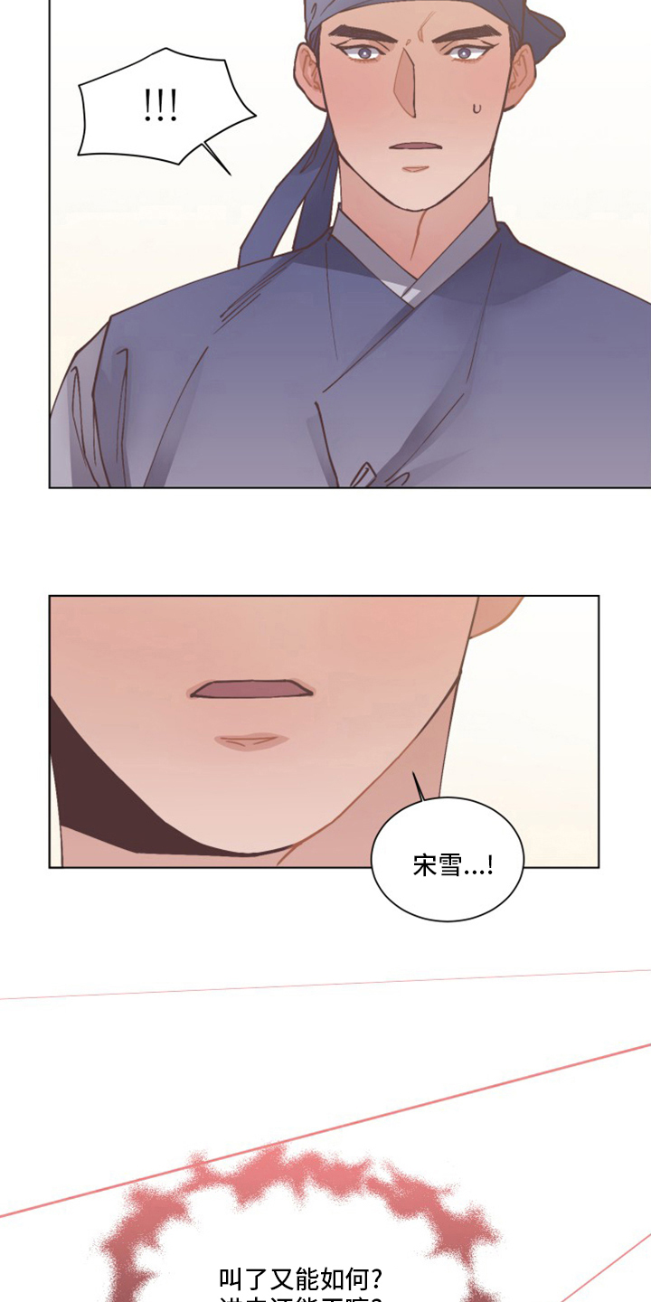 第81章：能做什么7