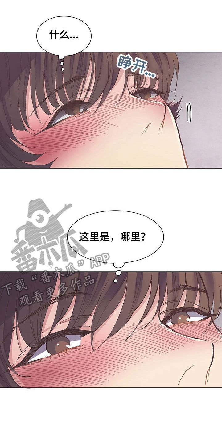 第8章：不是误会0