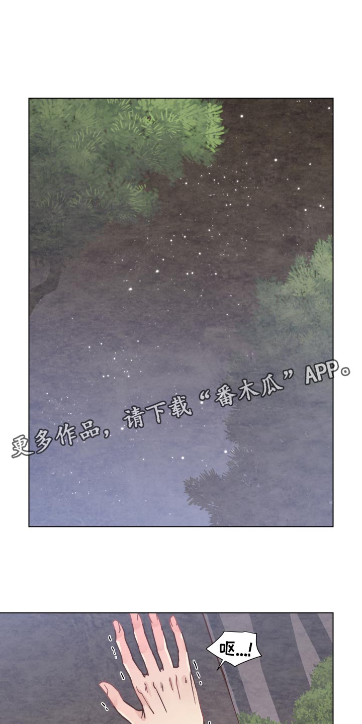 第85章：愚蠢的想法19