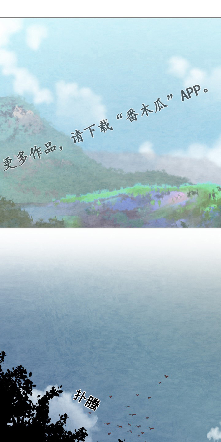 第72章：不要丢下我0