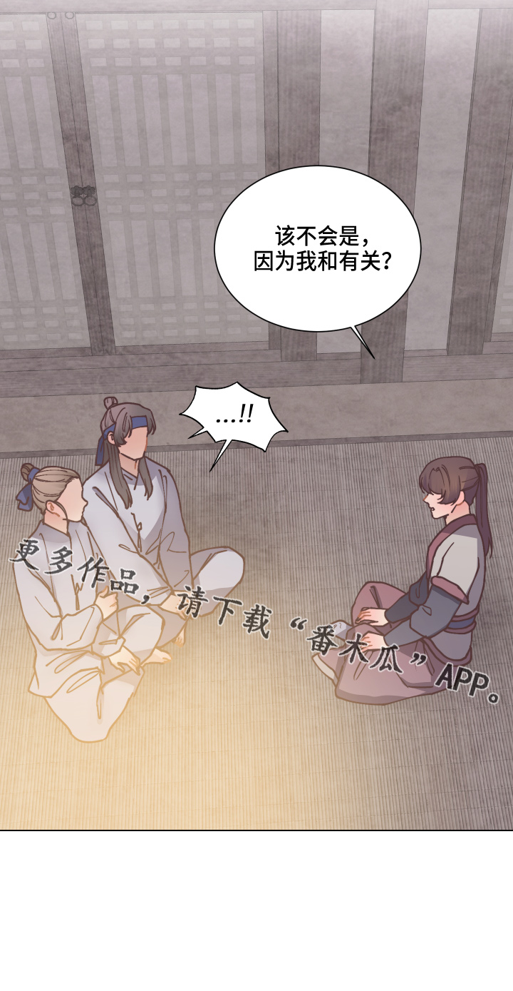 第94章：求证11