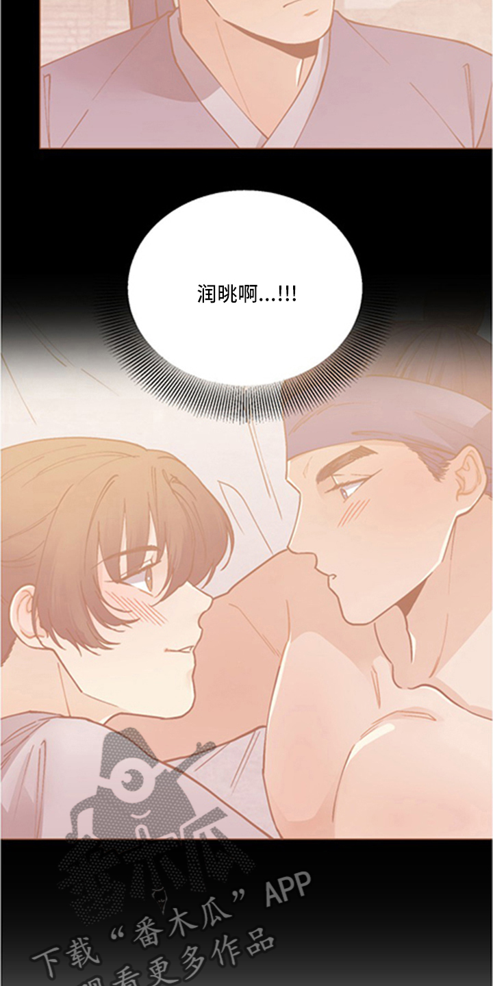 第70章：万幸15