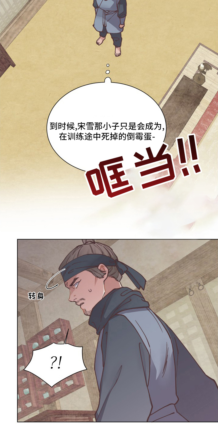 第73章：在哪16