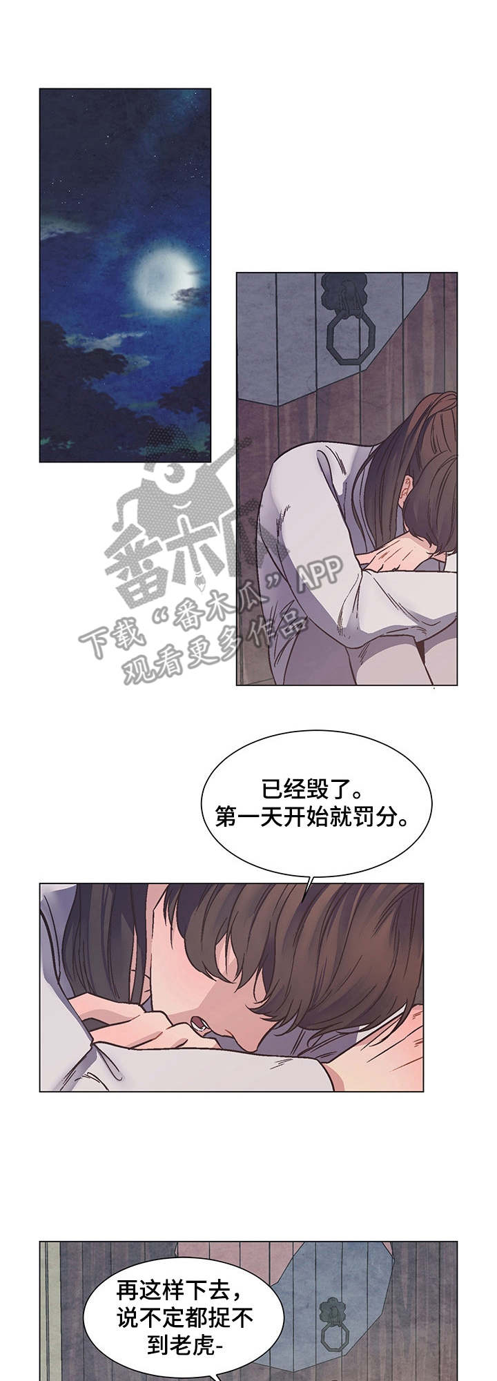 第12章：目睹0