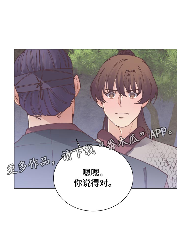 第86章：旧情6