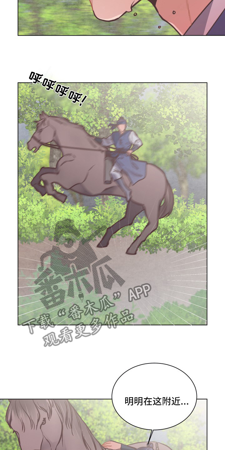 第71章：出事了17