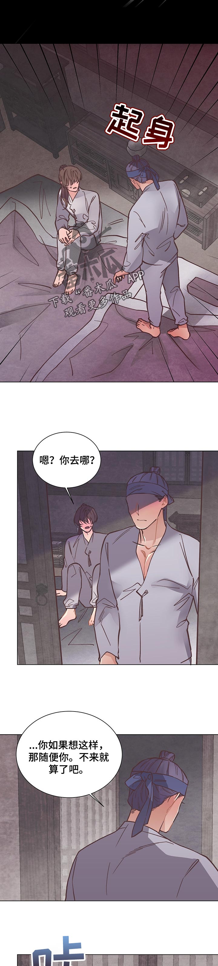 第40章：沮丧7