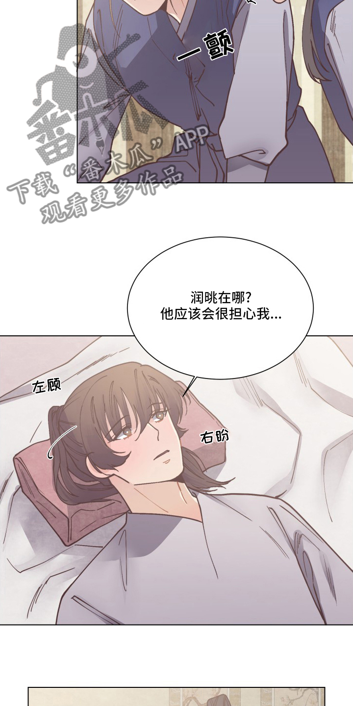 第82章：离开6