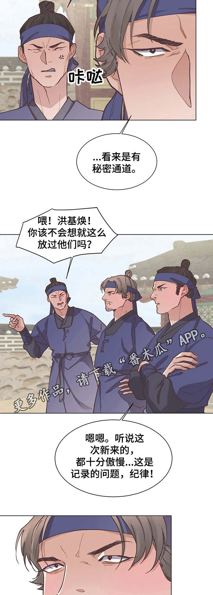 第15章：警告4