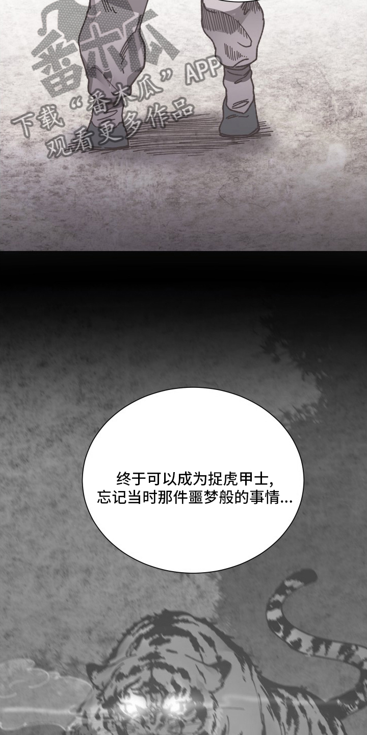 第80章：明白了吗5