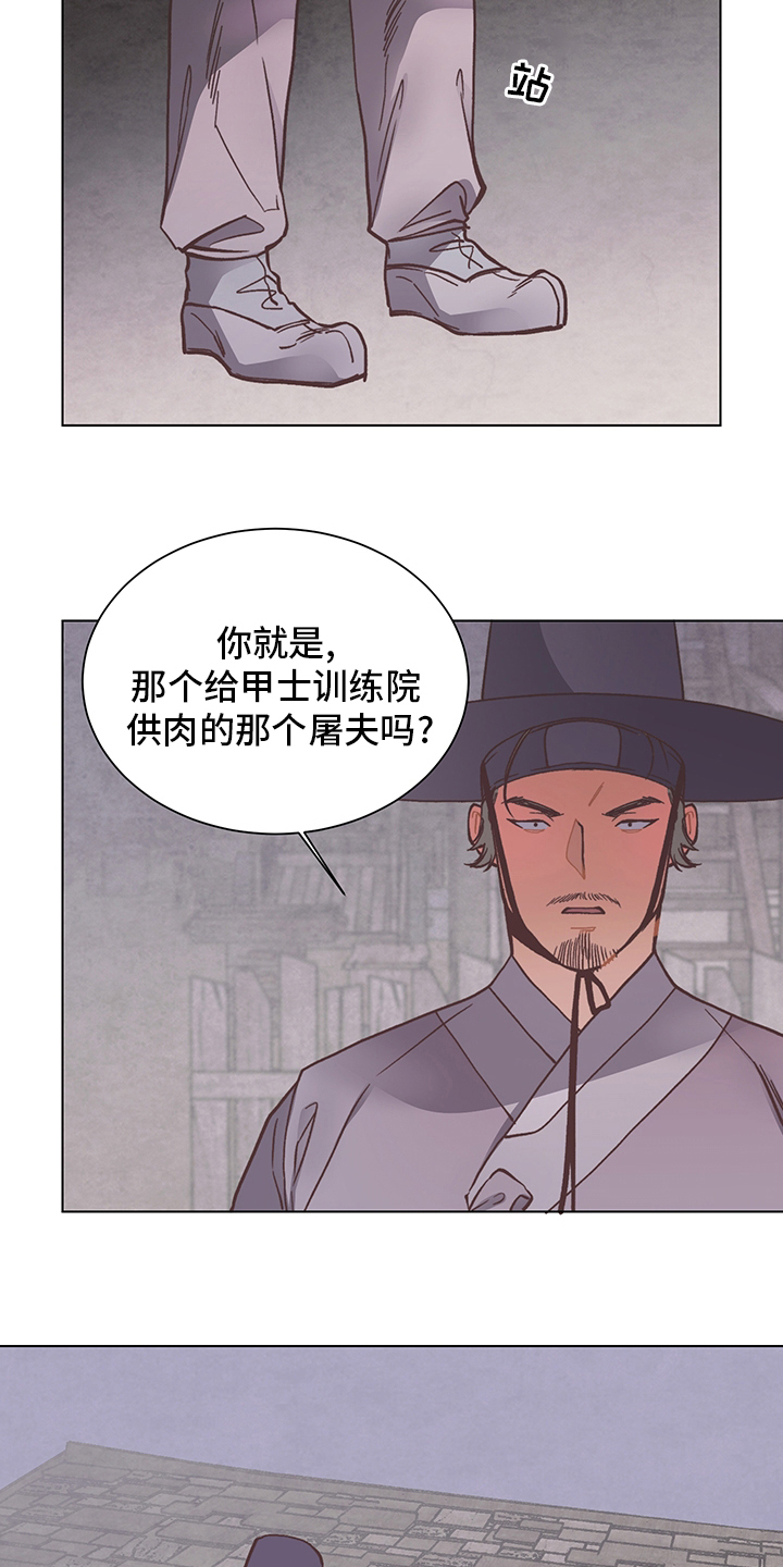 第66章：屠夫9