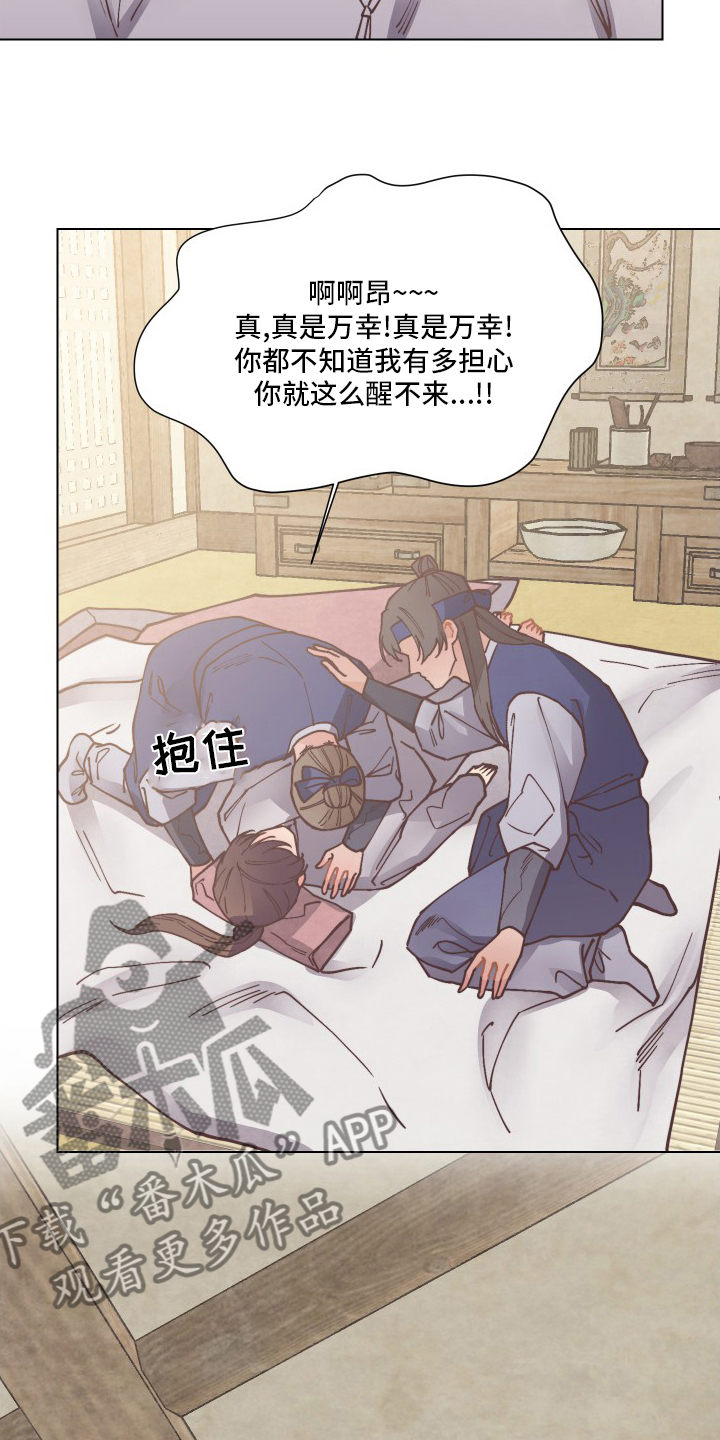 第82章：离开2